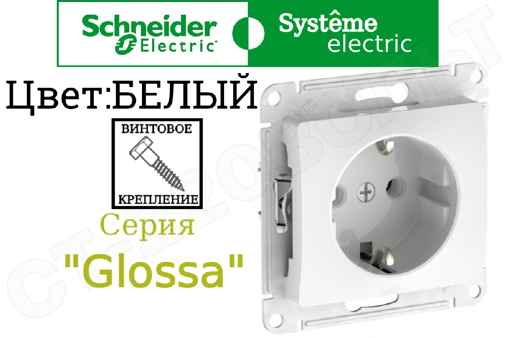Розетка одинарная 1-м встраиваемая Белая серия Glossa 16А с заземлением внутренняя IP20 механизм Schneider Electric GSL000143