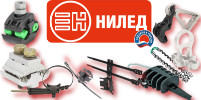 НИЛЕД