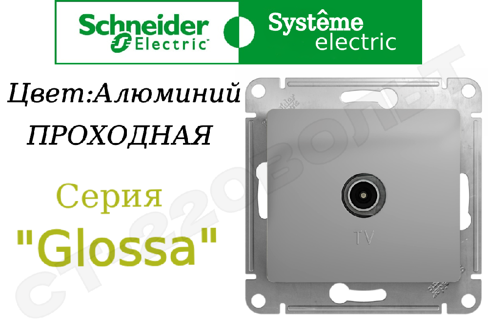 Розетка телевизионная одинарная 1-м встраиваемая серия Glossa проходная 4дБ TV механизм Алюминий СП IP20 внутренняя Schneider Electric GSL000392