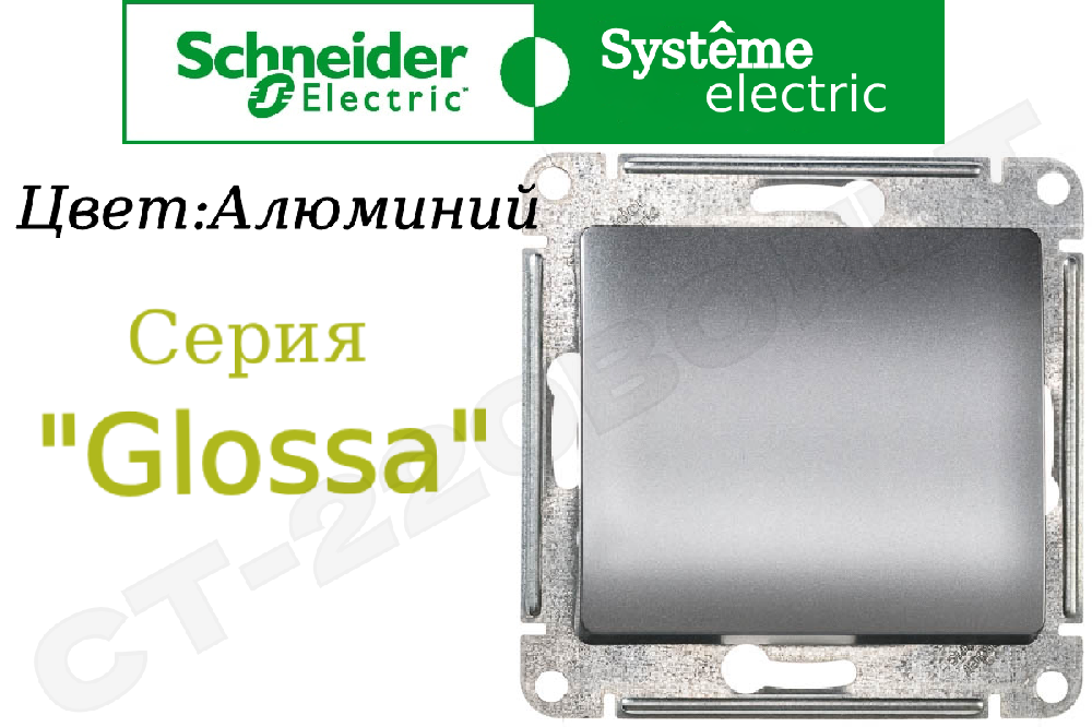 Выключатель одноклавишный 1-м встраиваемый Механизм Алюминий серия Glossa 10А СП IP20 внутренний Schneider Electric GSL000311