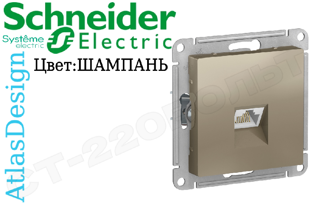 Розетка компьютерная одинарная 1-м встраиваемая серия ATLAS DESIGN RJ45 кат.5E Шампань внутренняя механизм Schneider Electric ATN000583