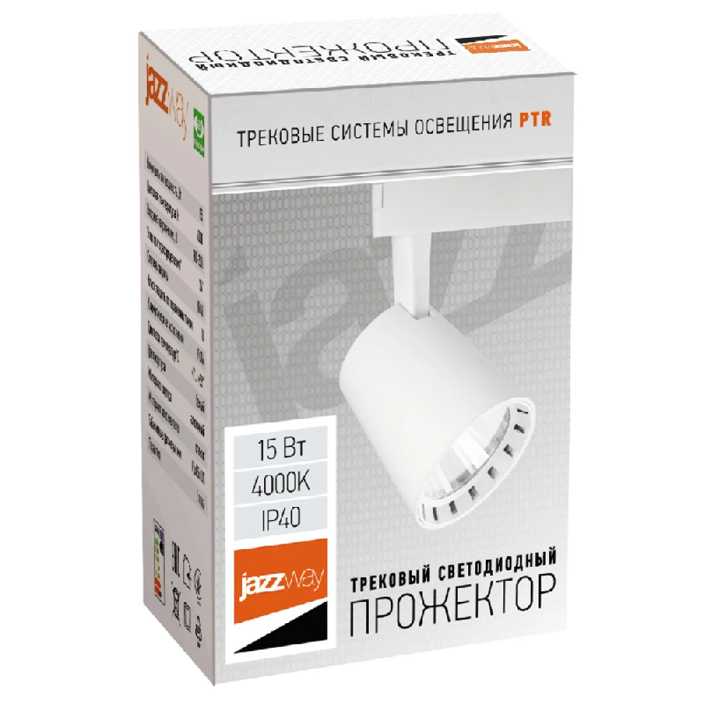 Светильник трековый PTR 0315 15Вт 4000К 24град. WH бел. IP40 JazzWay 5010574