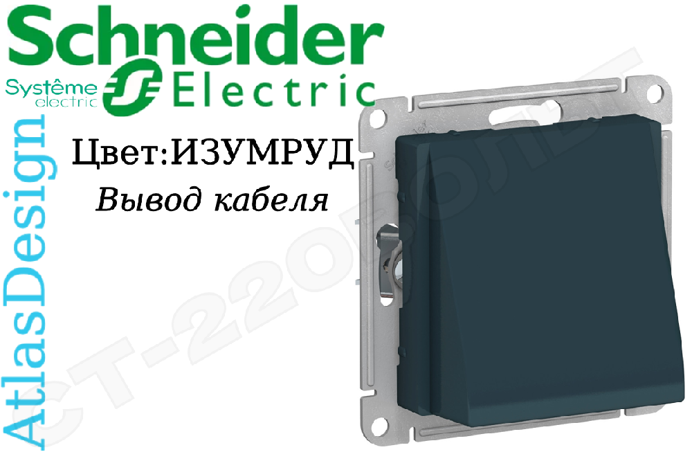 Вывод кабеля встраиваемый  Механизм Изумруд серия ATLAS DESIGN внутренний Schneider Electric ATN000899