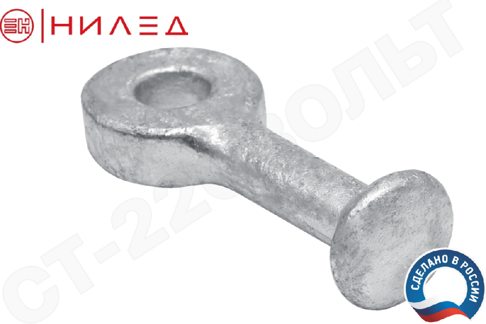Серьга С 7-16 (70кН) ВК 23402002