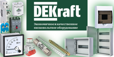 DEKraft