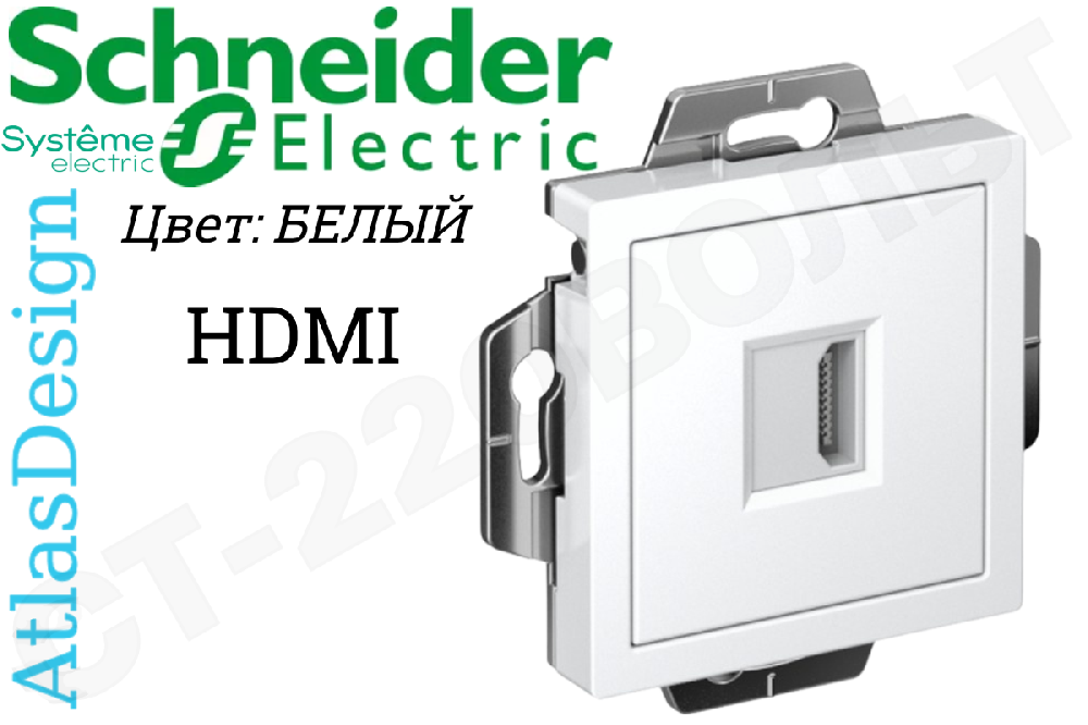 Розетка AtlasDesign HDMI механизм бел. SE ATN000180