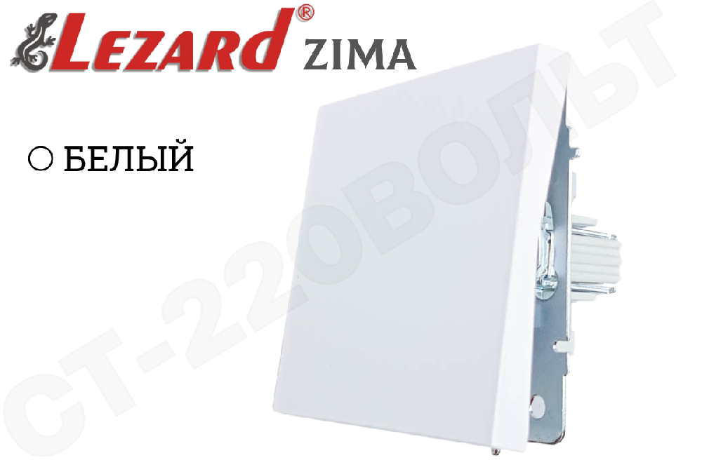 Выключатель одноклавишный 1-м встраиваемый Белый Механизм серия ZIMA/ЗИМА БЕЗВИНТОВОЙ ЗАЖИМ 10А СП IP20 внутренний LEZARD 704-0288-100QC