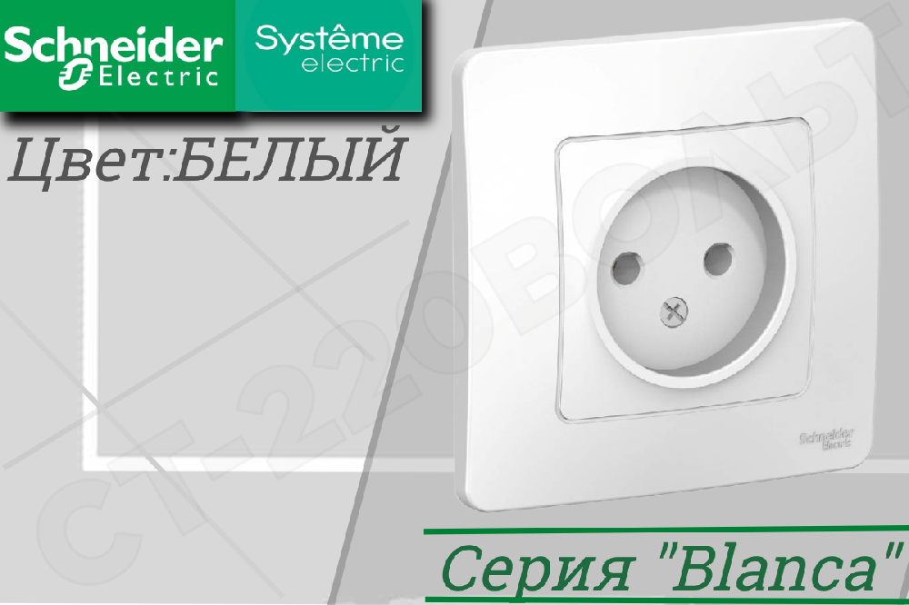 Розетка одинарная 1-м встраиваемая Белая серия BLANCA 16А без заземления внутренняя IP20 СП в сборе одноместная Schneider Electric BLNRS000011