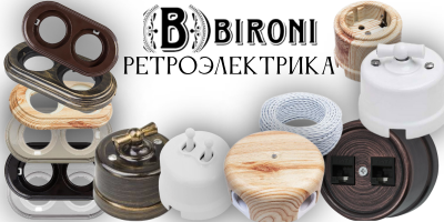 Bironi