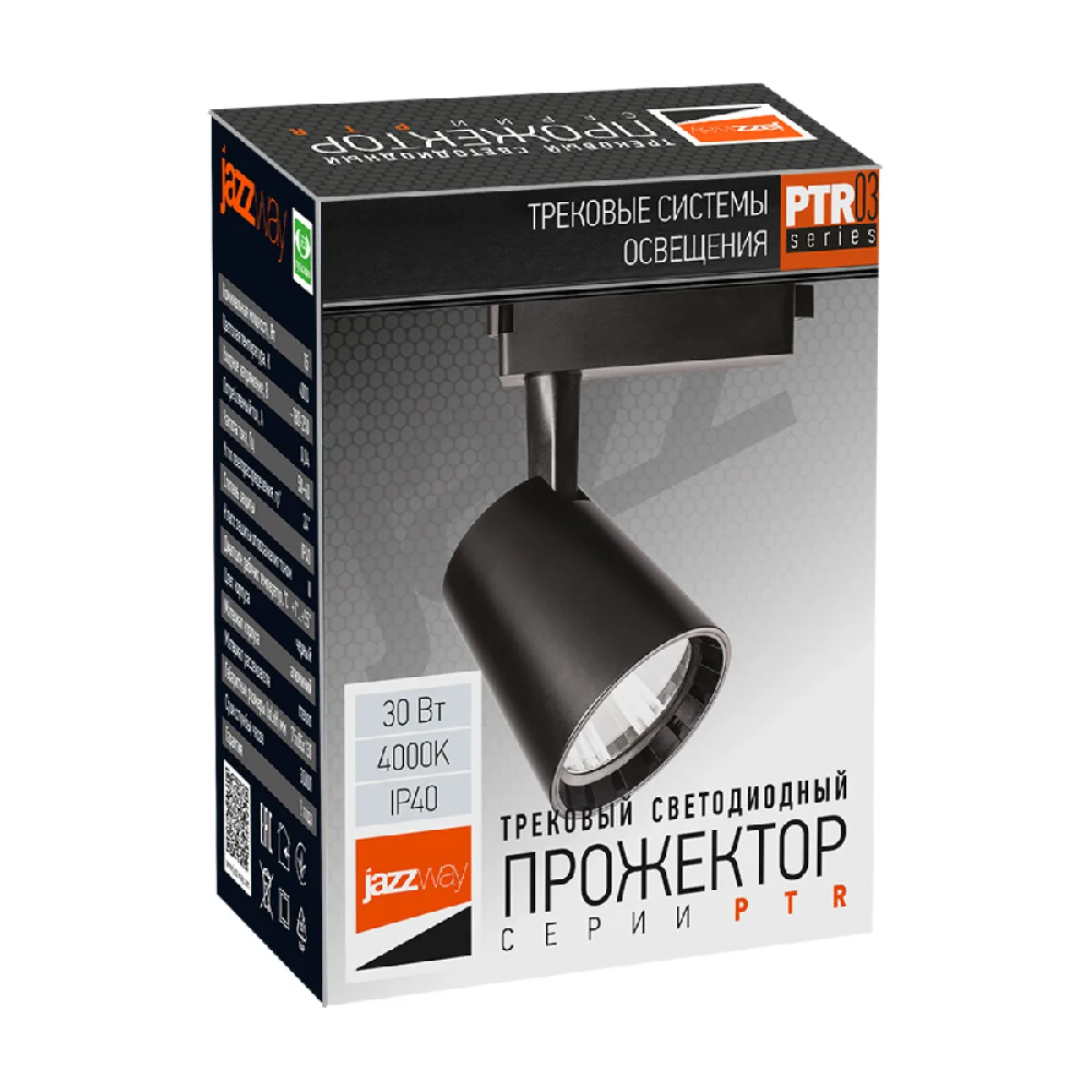 Светильник трековый PTR 0330 30Вт 4000К 24град. BL черн. IP40 JazzWay 5010628