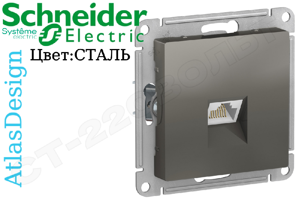 Розетка компьютерная одинарная 1-м встраиваемая серия ATLAS DESIGN RJ45 кат.5E Сталь внутренняя механизм Schneider Electric ATN000983