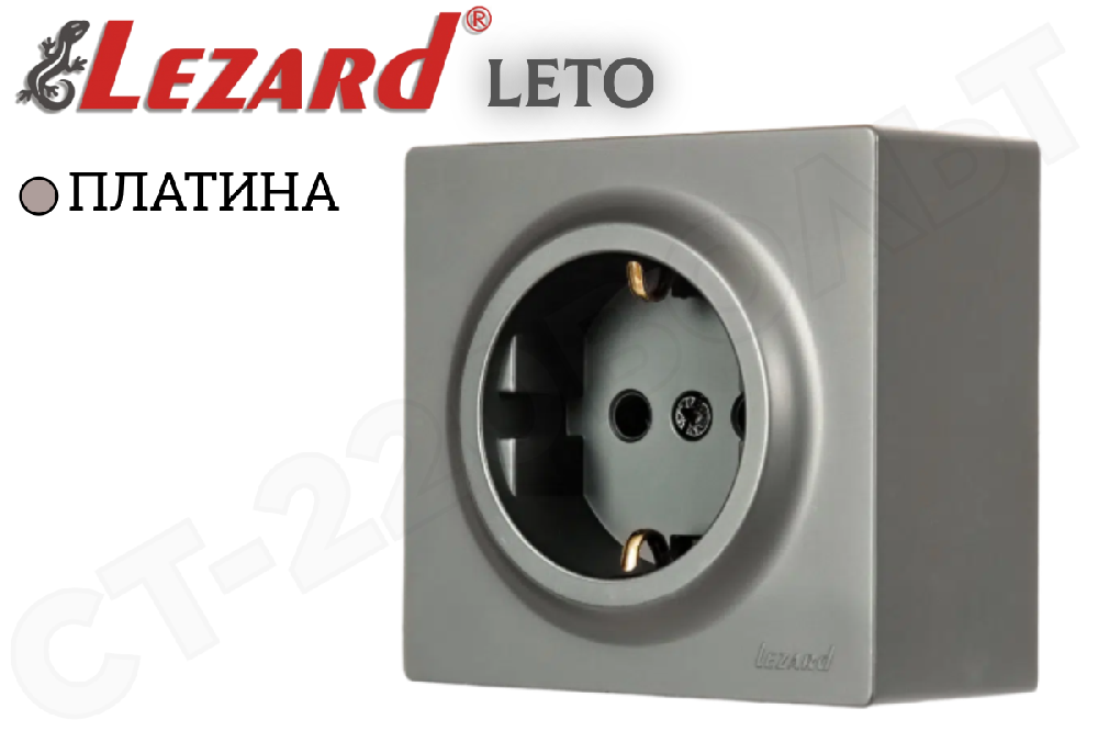 Розетка одноместная 1-м накладная с заземлением Платина серия LETO/ЛЕТО 16А 250В одинарная ОП изолированная пластина в сборе LEZARD 752-3500-122B