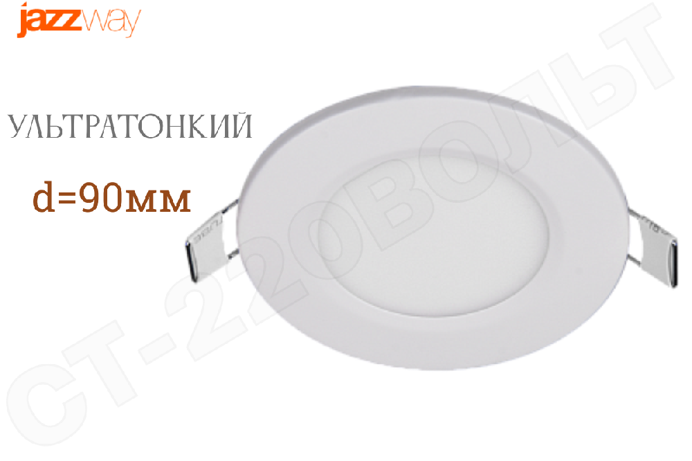 Светильник светодиодный ультратонкий встраиваемый PPL-R 3Вт 6500К Белый IP40 WH d90мм круглый потолочный 200Лм в сборе JazzWay 5008441A