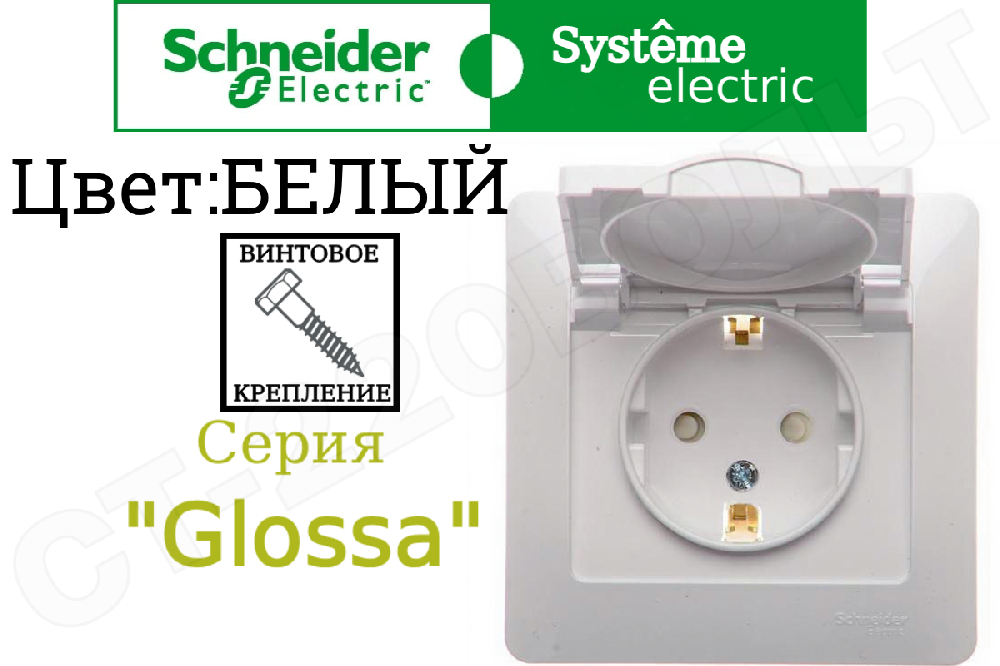 Розетка одинарная 1-м встраиваемая Белая серия Glossa 16А защитные шторки с заземлением с крышкой внутренняя IP20 в сборе одноместная Schneider Electric GSL000146