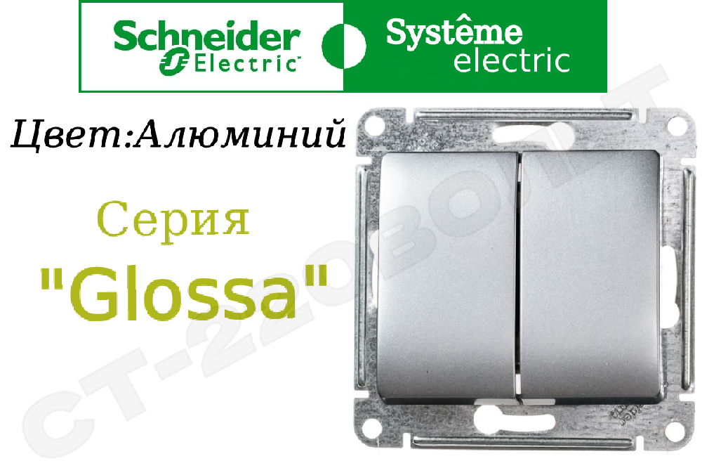Выключатель двойной 2-м встраиваемый Механизм Алюминий серия Glossa 10А СП IP20 внутренний двухклавишный Schneider Electric GSL000351