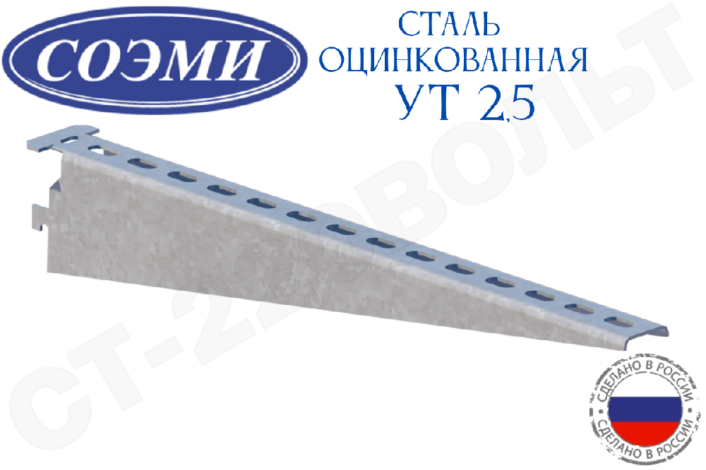Полка кабельная с перфорацией К1160ц УТ2,5 серая сталь оцинкованная 61х46 мм L175 мм толщина 2 мм СОЭМИ Н0112311511