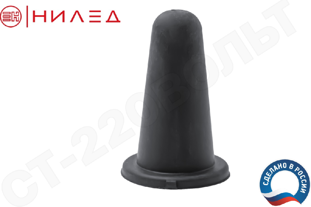 Колпачок концевой изолирующий CE 25-150 (25-150кв.мм) (PK 99.2595/CECT 16-150) НИЛЕД 12611591