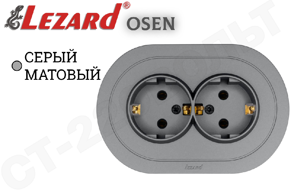 Розетка двойная 2-м встраиваемая серия OSEN/ОСЕНЬ Круглая с заземлением Серая матовая 16А СП IP20 внутренняя в сборе двухместная LEZARD 744-7400-127B