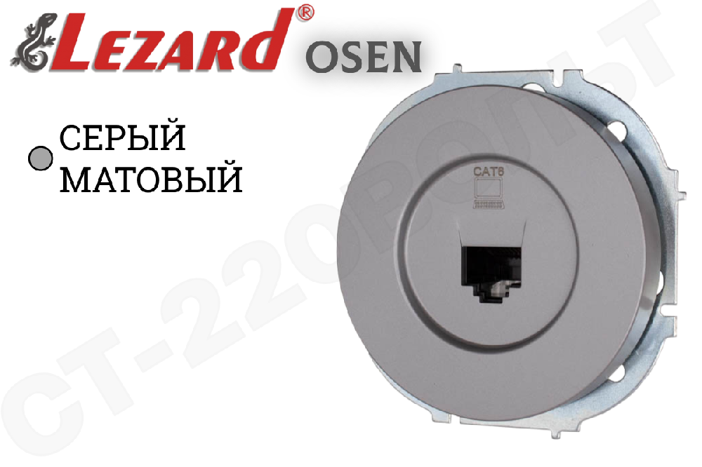 Розетка компьютерная одинарная 1-м встраиваемая серия OSEN/ОСЕНЬ Круглая RJ45 кат.6 Серая матовая Механизм внутренняя LEZARD 743-7488-140