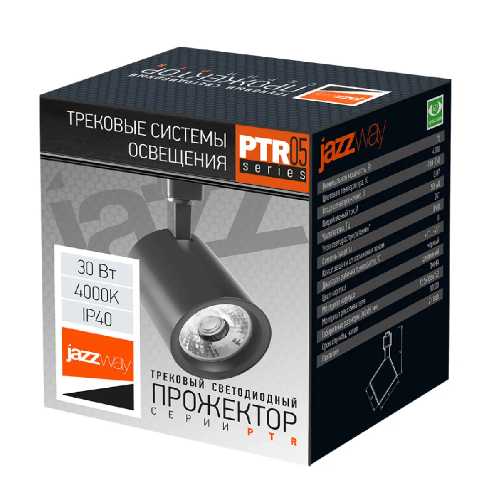 Светильник трековый PTR 0530 30Вт 4000К 24град. BL черн. IP40 JazzWay 5010666