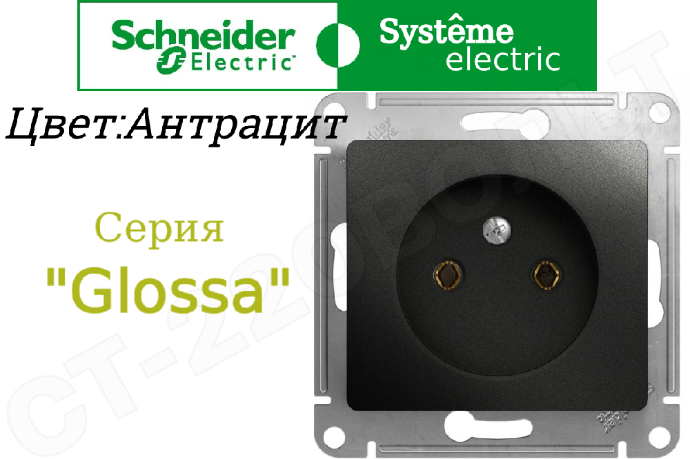 Розетка одинарная 1-м встраиваемая Антрацит серия Glossa 16А без заземления внутренняя IP20 механизм Schneider Electric GSL000741