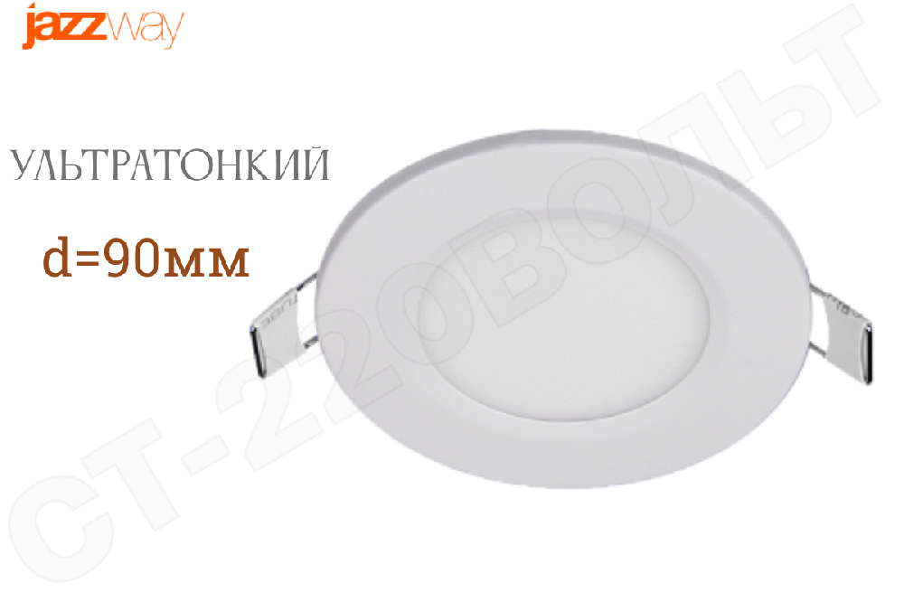 Светильник светодиодный ультратонкий встраиваемый PPL-R 3Вт 4000К Белы IP40 WH d90мм круглый потолочный 200Лм в сборе JazzWay 5008427A