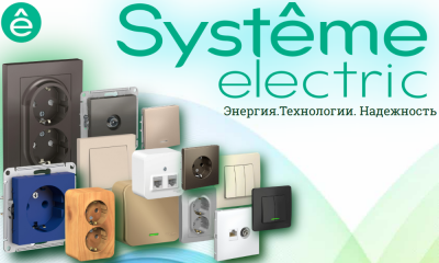 Systeme Electric