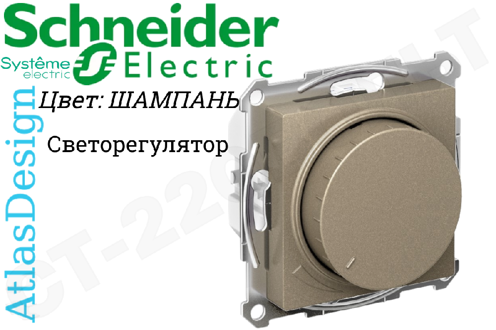 Светорегулятор поворотно-нажимной AtlasDesign 400Вт механизм шампань SE ATN000523