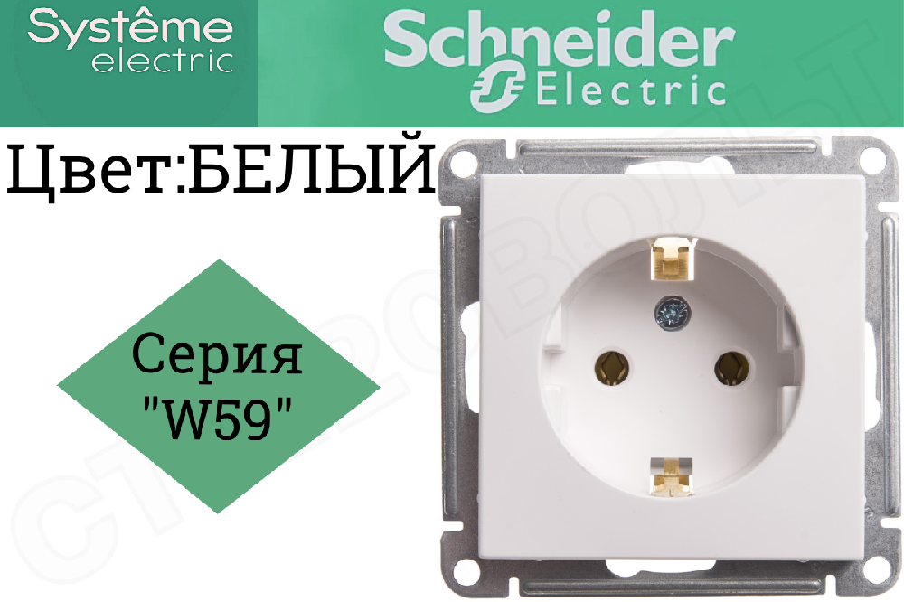 Розетка одинарная 1-м встраиваемая серия W59 16А с заземлением Белая внутренняя механизм Schneider Electric RS16-154-1-86