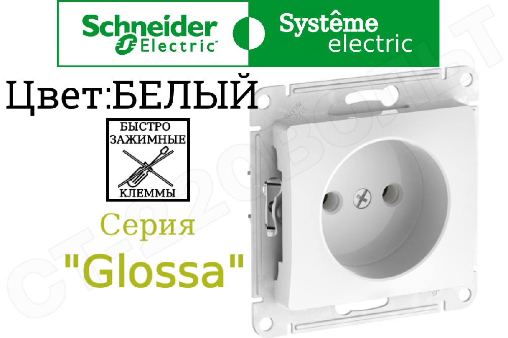 Розетка одинарная 1-м встраиваемая Белая серия Glossa 16А без заземления быстрозажимные клеммы внутренняя IP20 механизм Schneider Electric GSL000141S