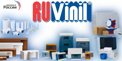 Ruvinil
