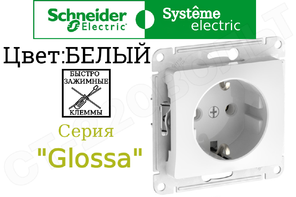 Розетка одинарная 1-м встраиваемая Белая серия Glossa 16А с заземлением быстрозажимные клеммы внутренняя IP20 механизм Schneider Electric GSL000143S